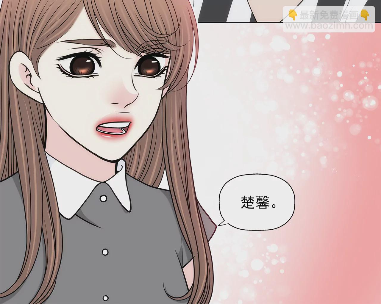 灰姑娘的男人 - 第254話 幸福 - 3