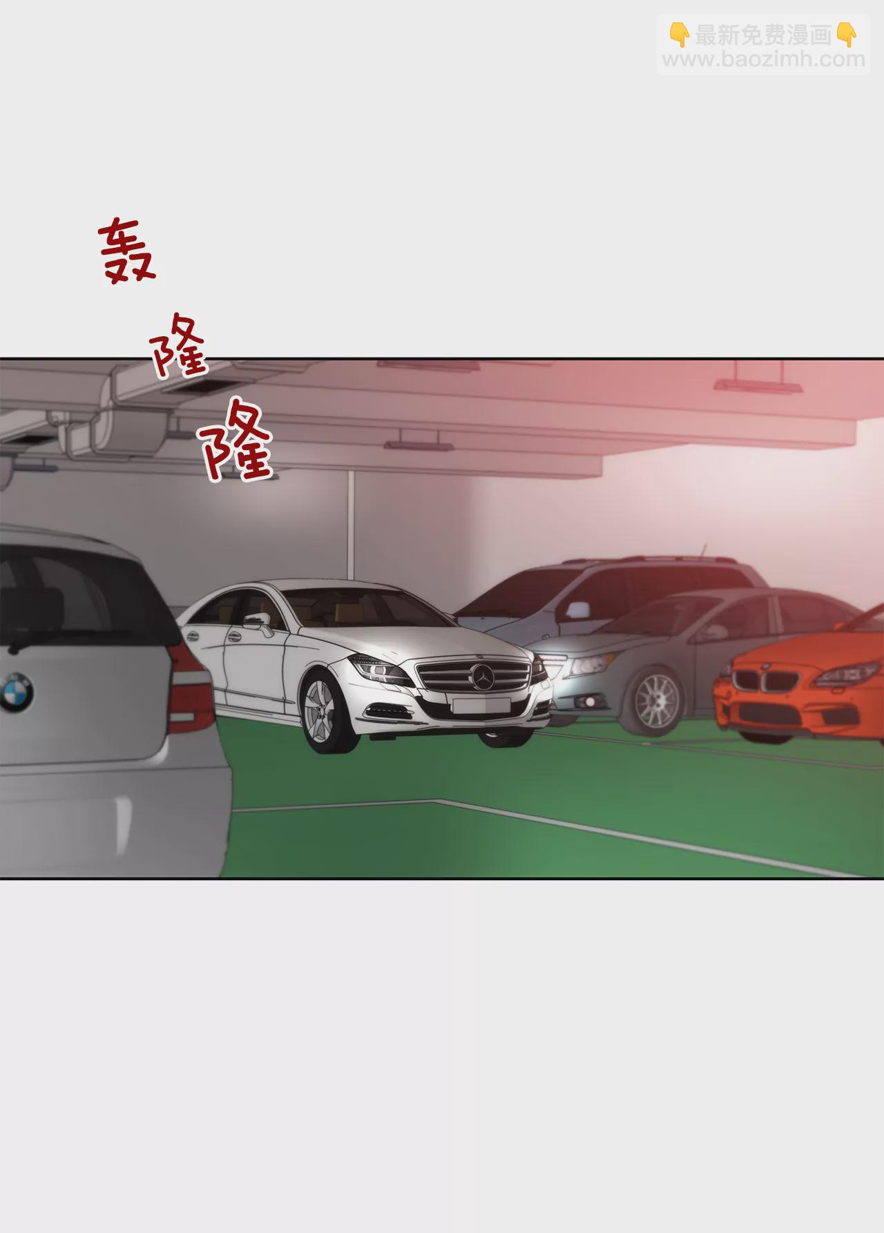 灰姑娘的男人 - 第254話 幸福 - 2