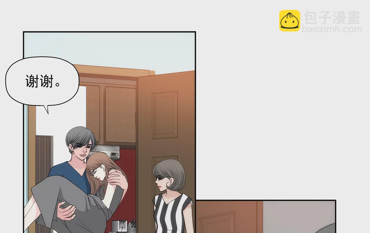 灰姑娘的男人 - 第254話 幸福 - 4