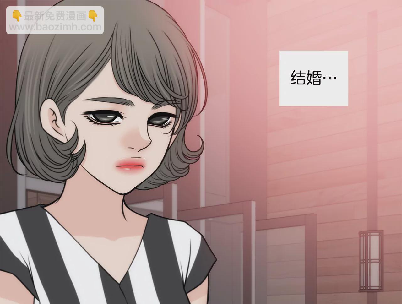 灰姑娘的男人 - 第254話 幸福 - 1