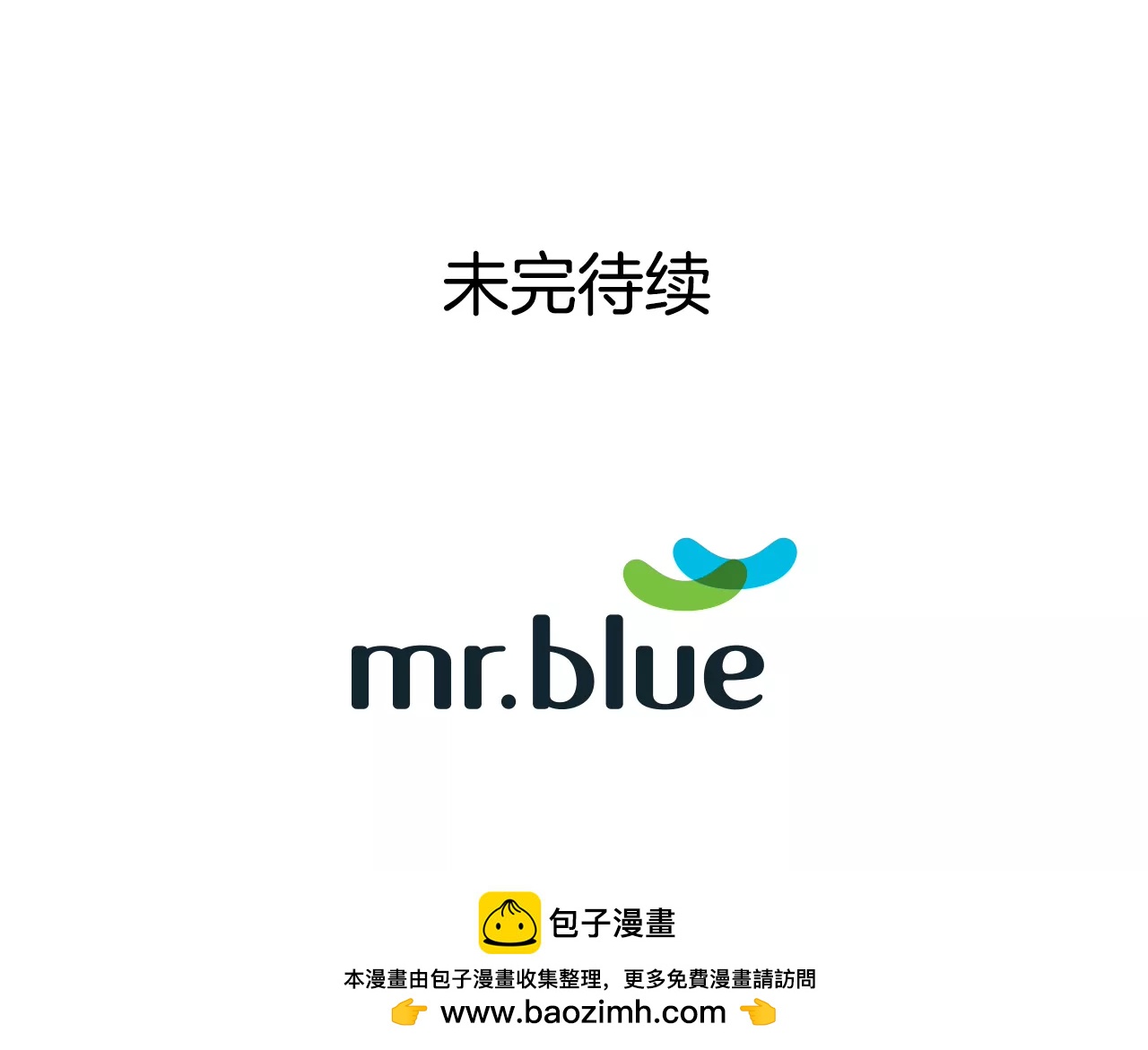 灰姑娘的男人 - 第254話 幸福 - 3