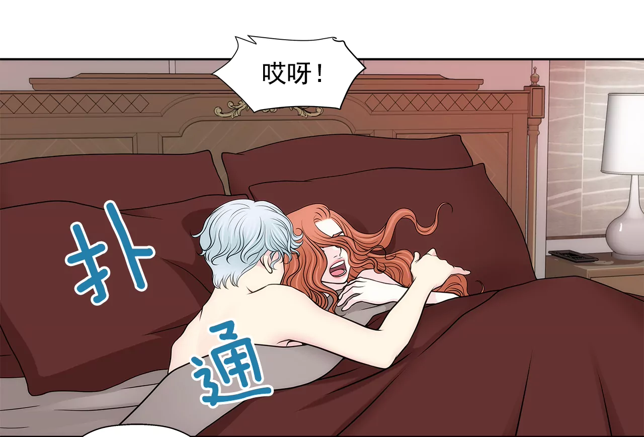 灰姑娘的男人 - 第256話 事後 - 3