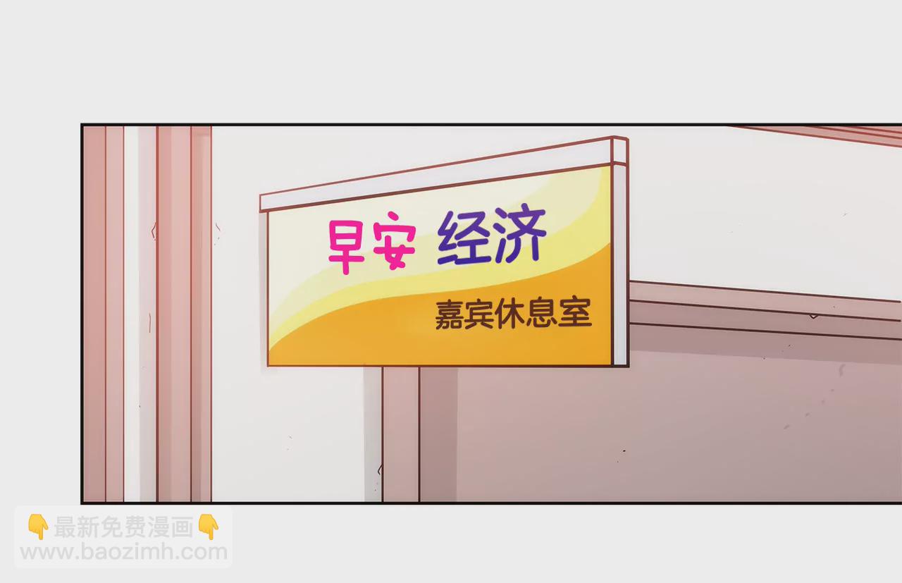 灰姑娘的男人 - 第27話 女僕裝的誘惑 - 5