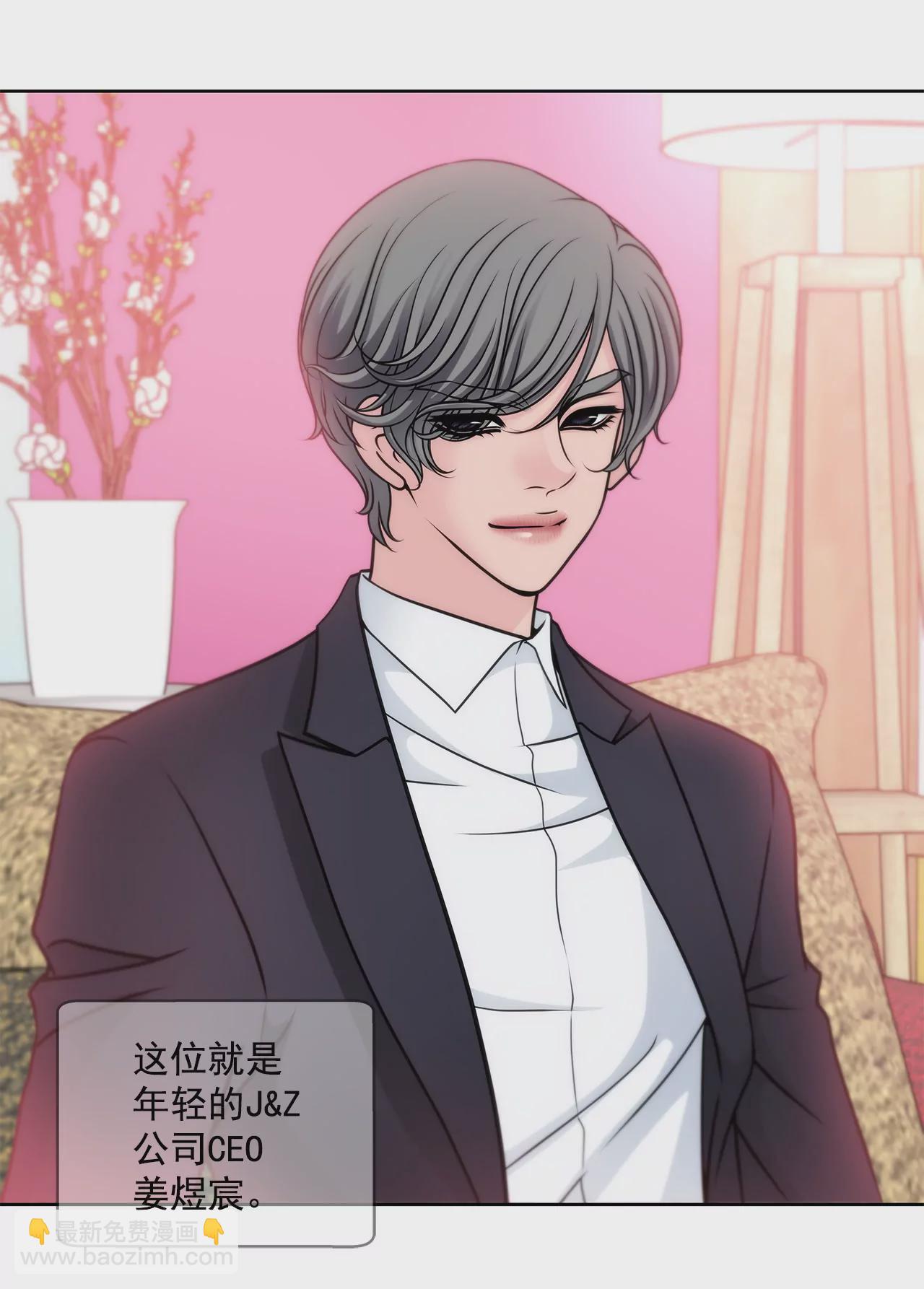 灰姑娘的男人 - 第27話 女僕裝的誘惑 - 2