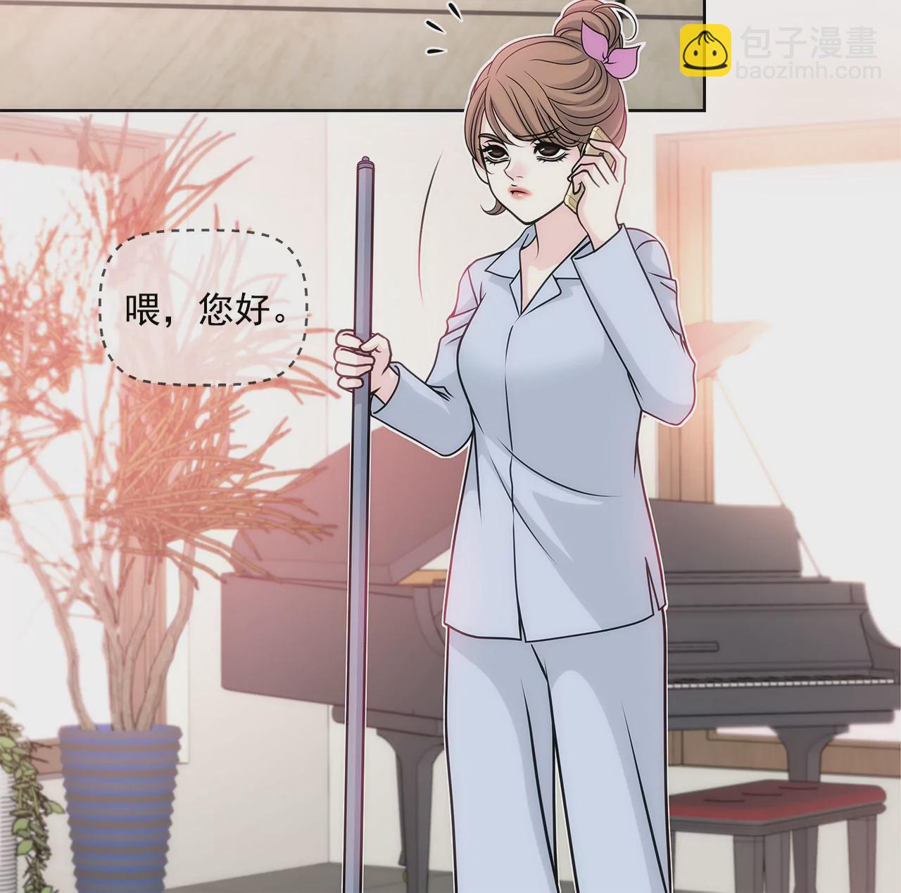 灰姑娘的男人 - 第27話 女僕裝的誘惑 - 7