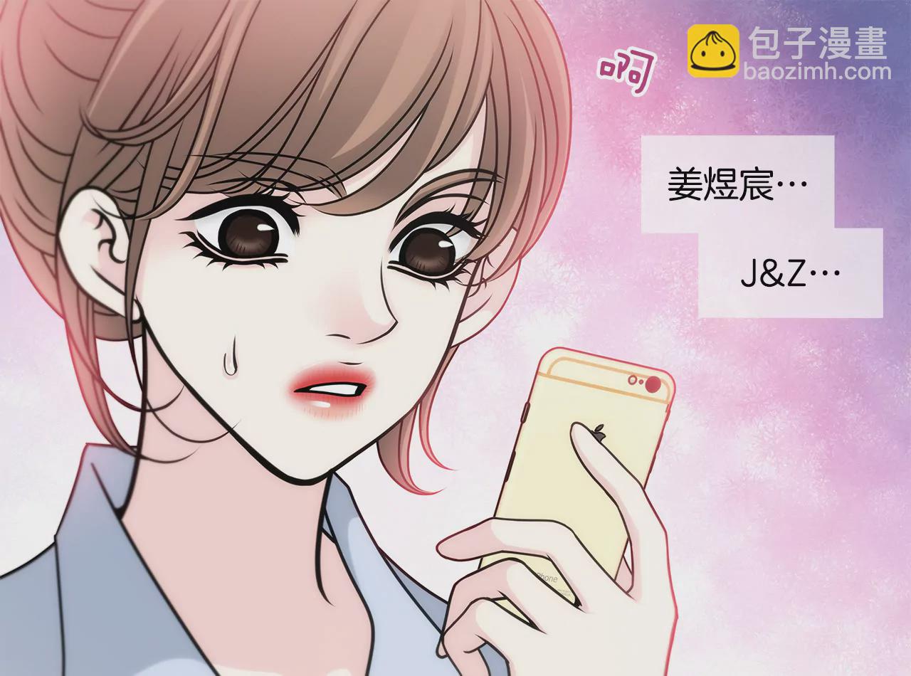 灰姑娘的男人 - 第27話 女僕裝的誘惑 - 7