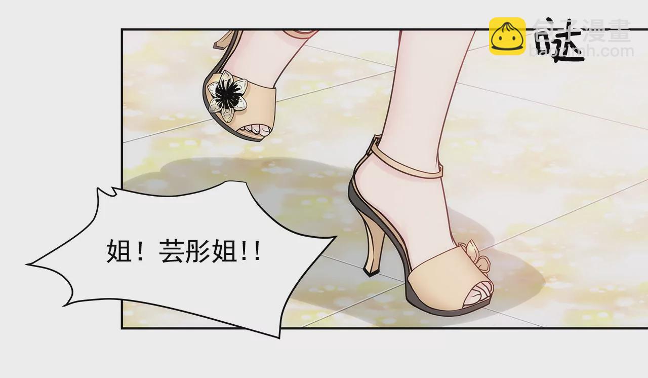 灰姑娘的男人 - 第27話 女僕裝的誘惑 - 2