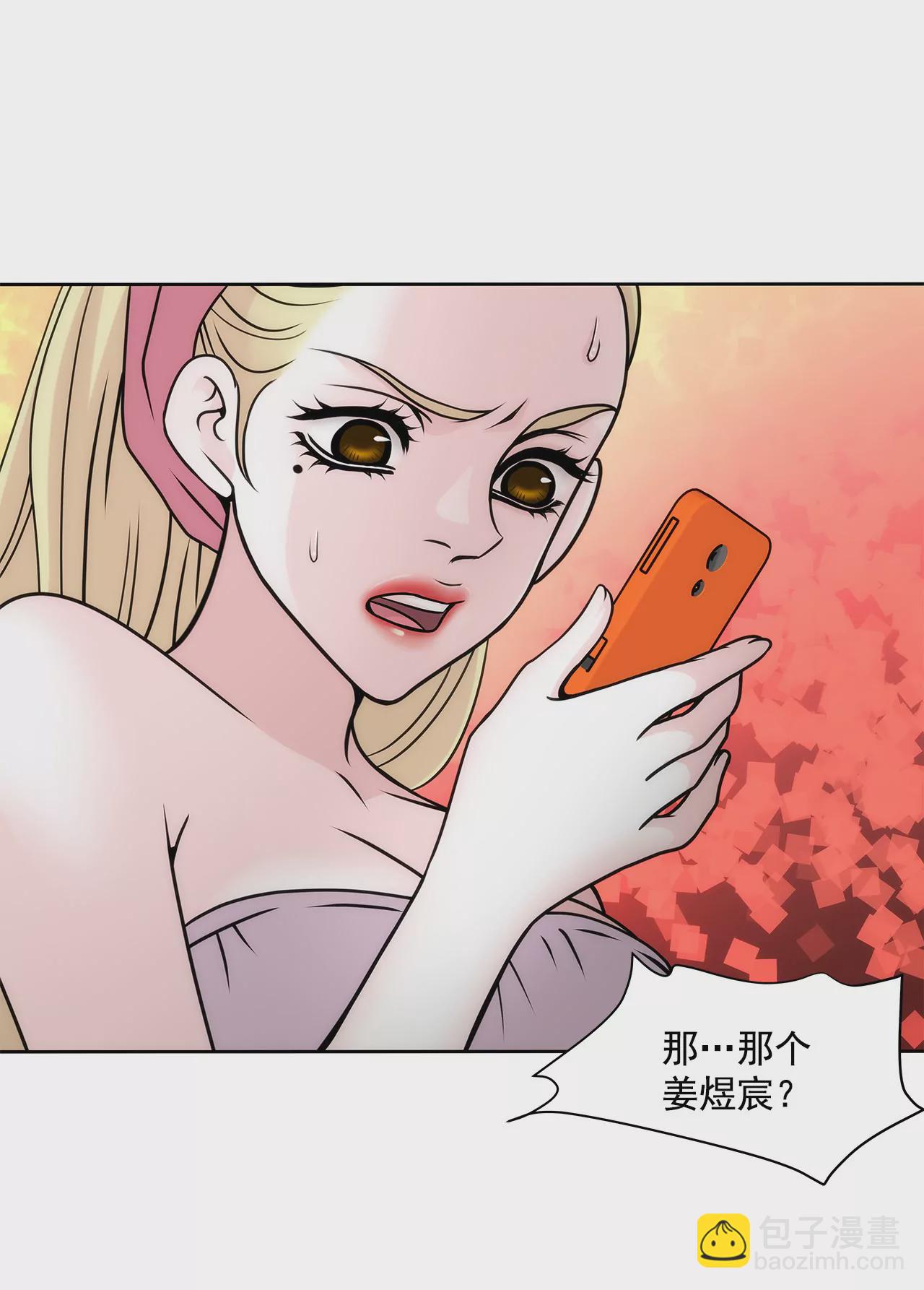 灰姑娘的男人 - 第27話 女僕裝的誘惑 - 7