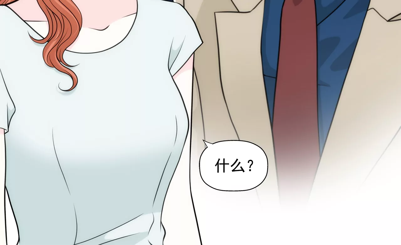 灰姑娘的男人 - 第264話 因爲想見你 - 5