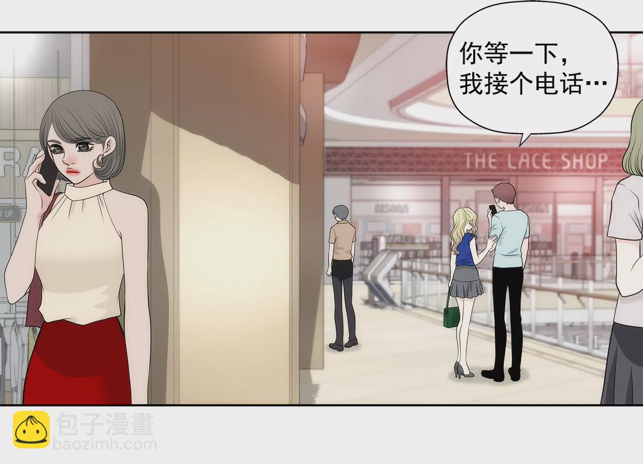 灰姑娘的男人 - 第266話 他對我說謊了 - 2