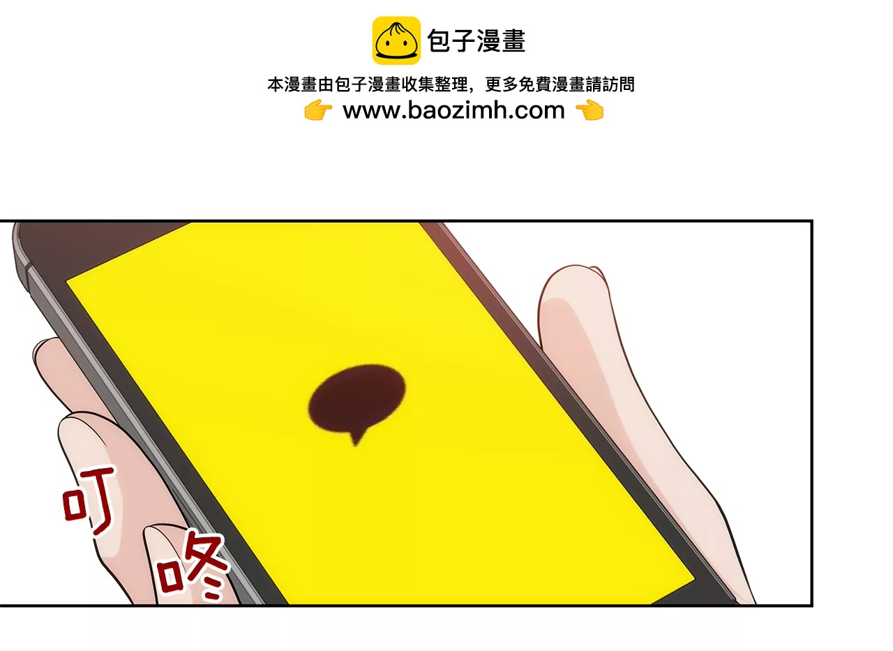 灰姑娘的男人 - 第266話 他對我說謊了 - 2