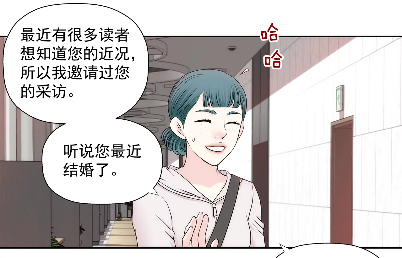 灰姑娘的男人 - 第268話 採訪 - 4