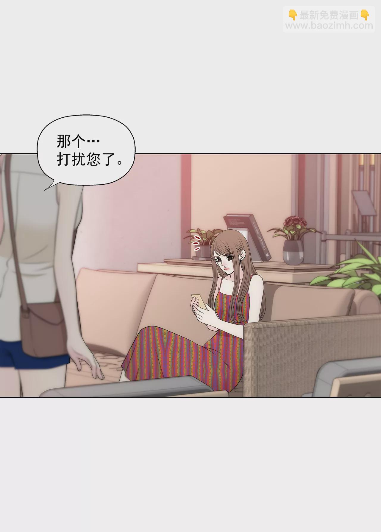 灰姑娘的男人 - 第270話 威脅 - 5