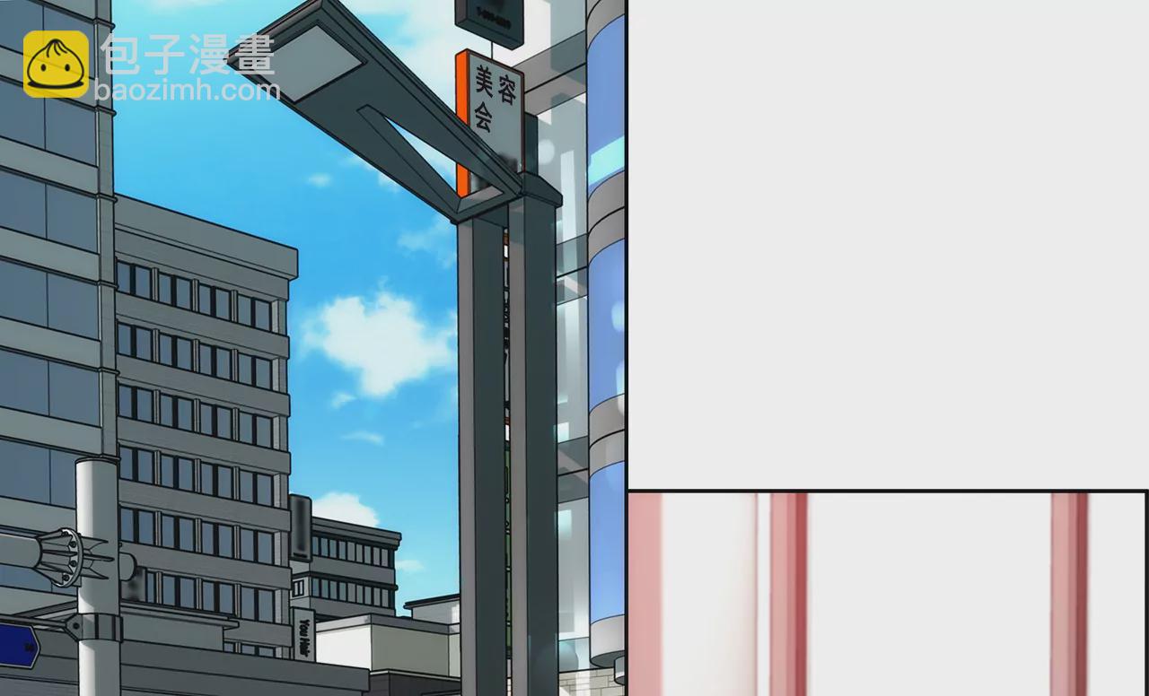 灰姑娘的男人 - 第272話 校友 - 6