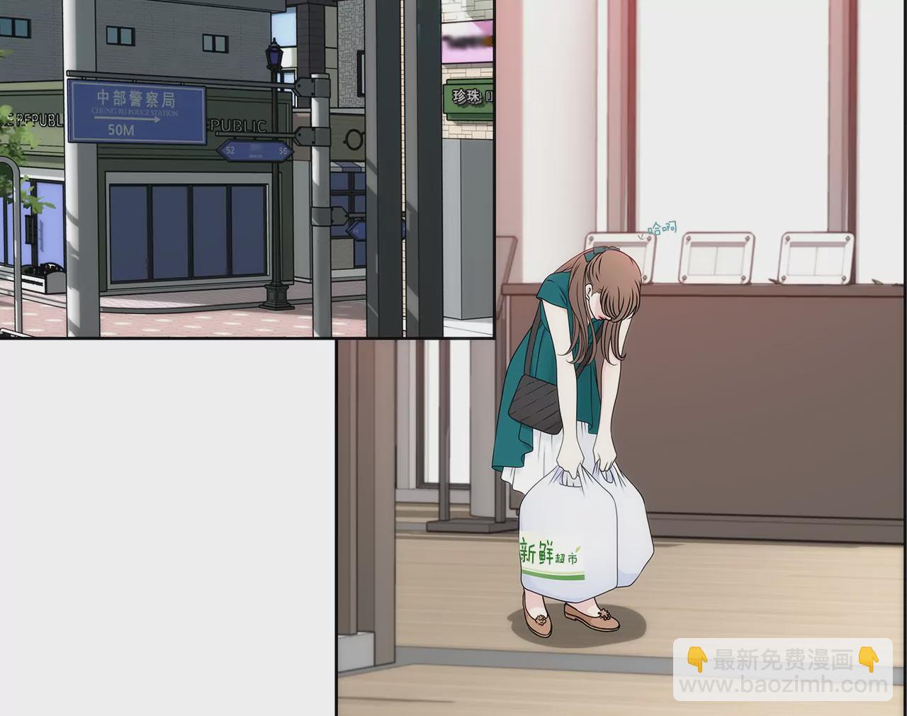 灰姑娘的男人 - 第272話 校友 - 7