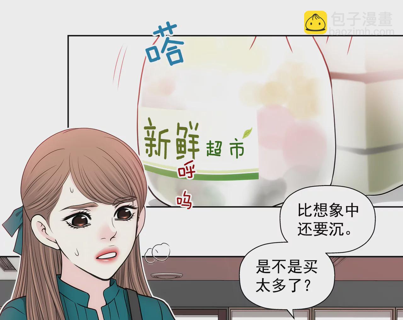 灰姑娘的男人 - 第272話 校友 - 1