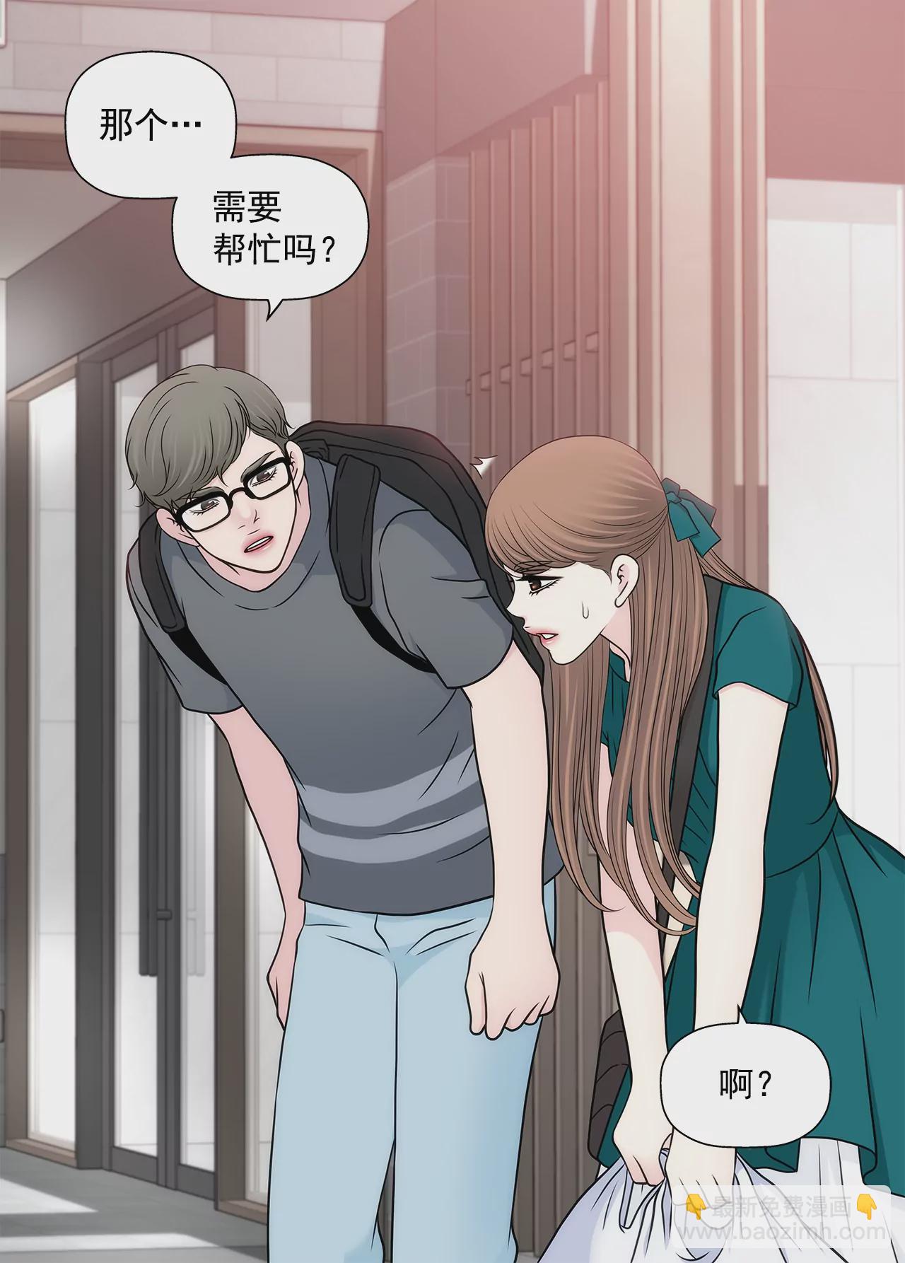 灰姑娘的男人 - 第272話 校友 - 4