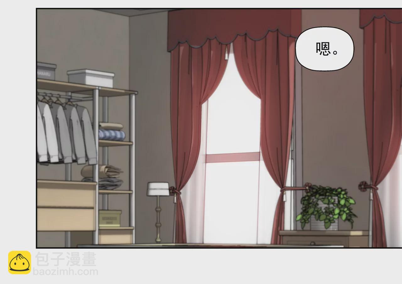 灰姑娘的男人 - 第272話 校友 - 3