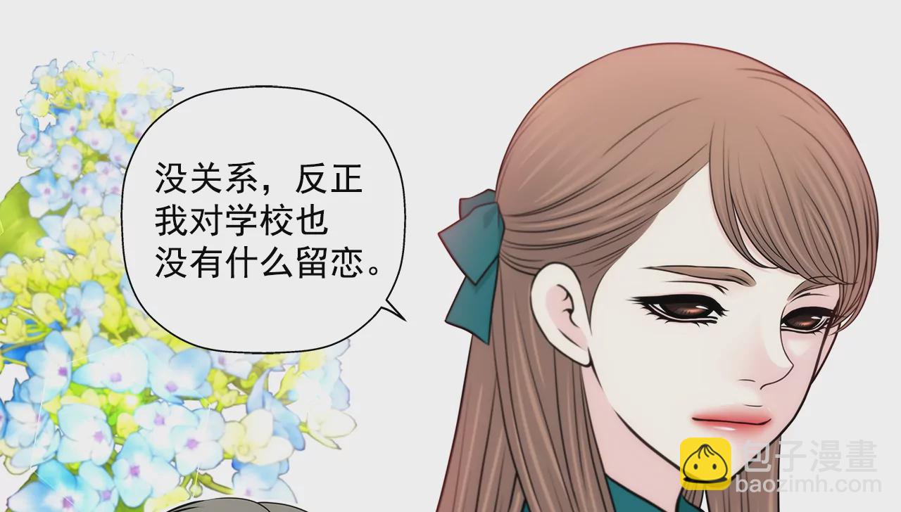 灰姑娘的男人 - 第272話 校友 - 1