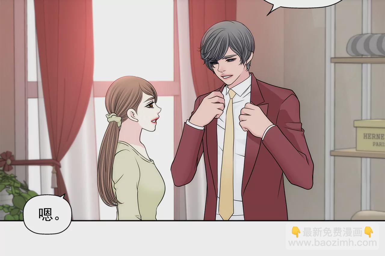 灰姑娘的男人 - 第276話 聚會 - 7