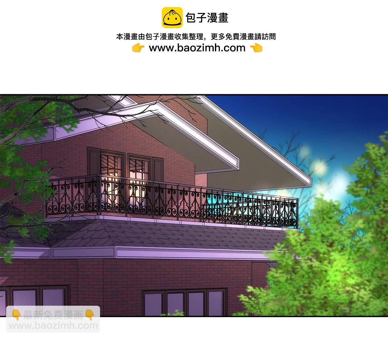 灰姑娘的男人 - 第276話 聚會 - 2