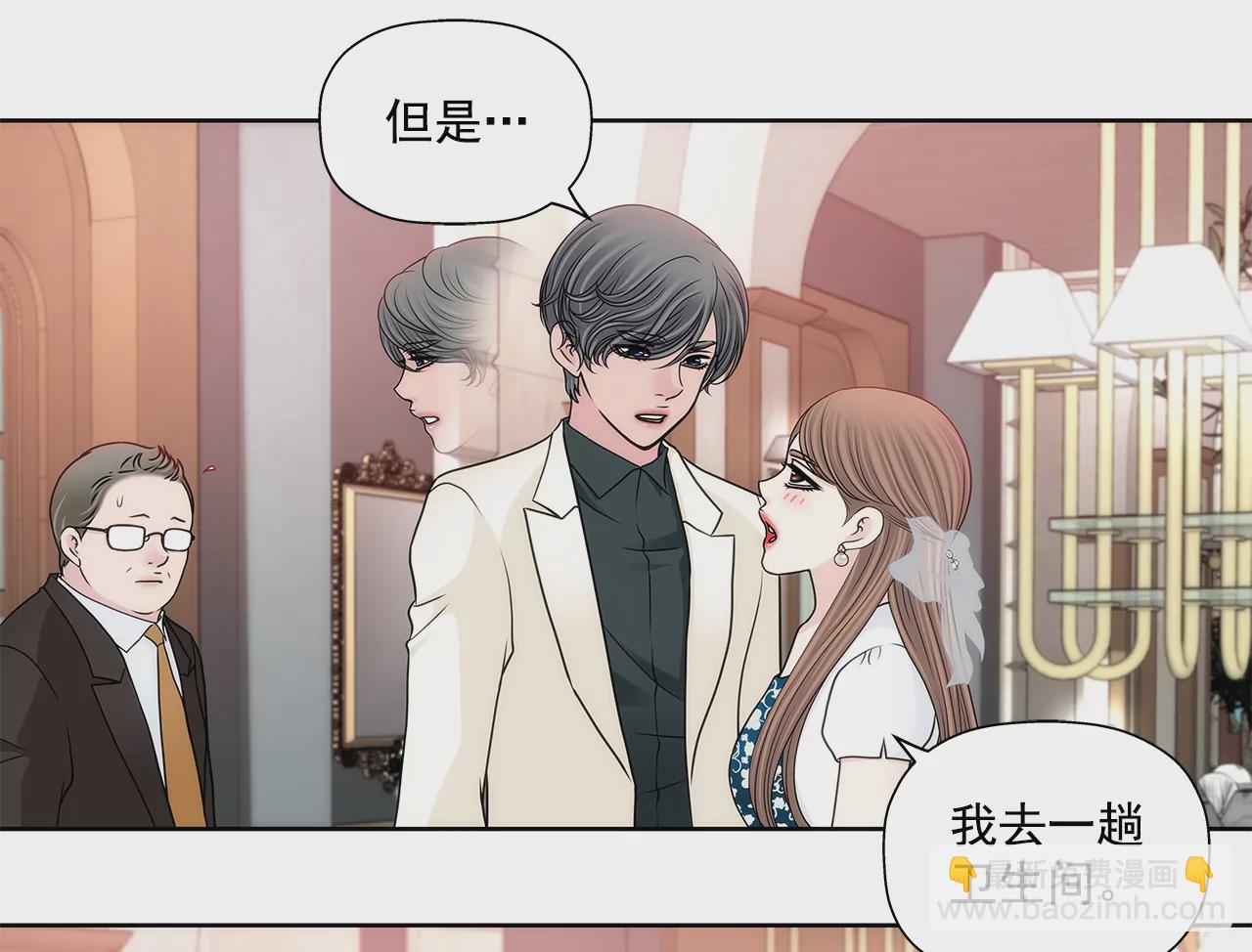 灰姑娘的男人 - 第278話 爭執 - 1