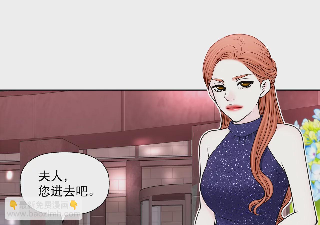 灰姑娘的男人 - 第278話 爭執 - 4