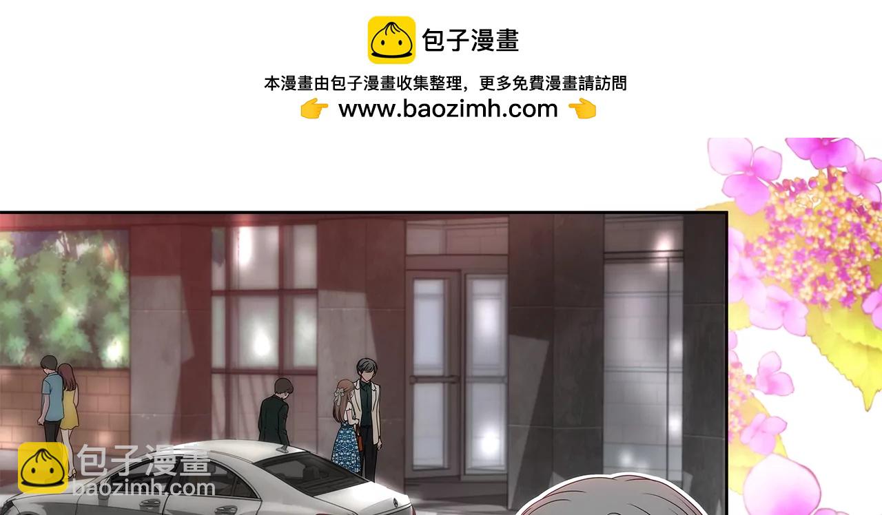 灰姑娘的男人 - 第278話 爭執 - 2