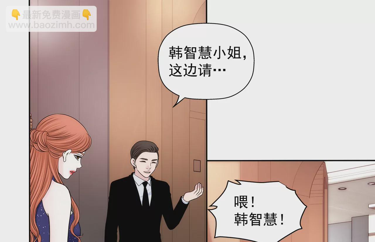 灰姑娘的男人 - 第278話 爭執 - 2