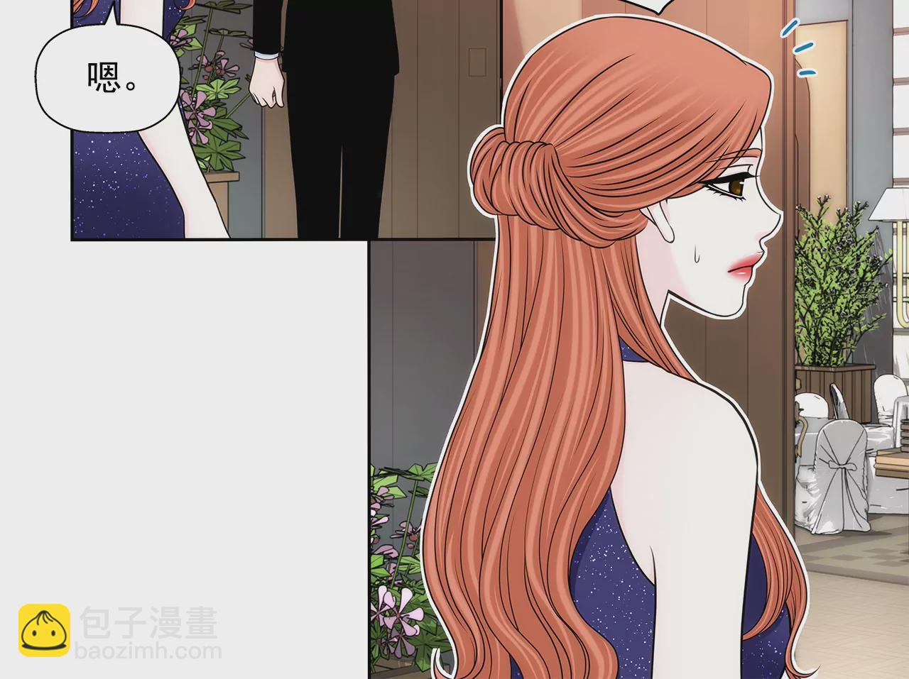 灰姑娘的男人 - 第278話 爭執 - 3