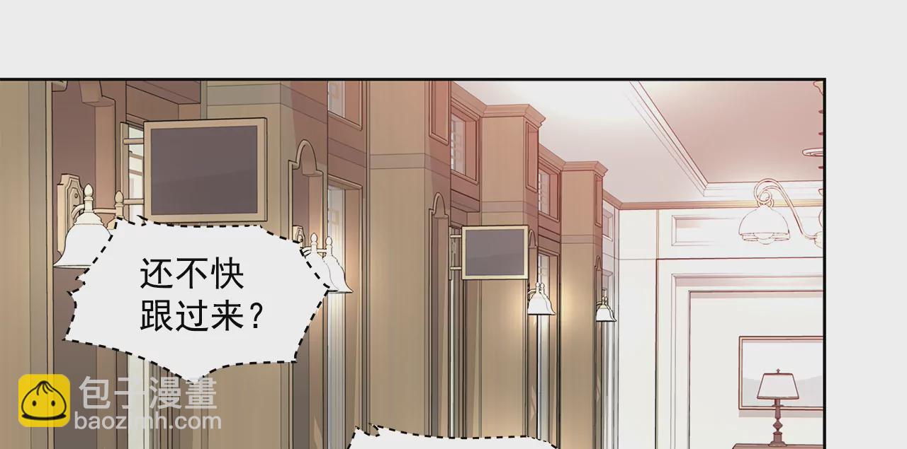 灰姑娘的男人 - 第278話 爭執 - 1