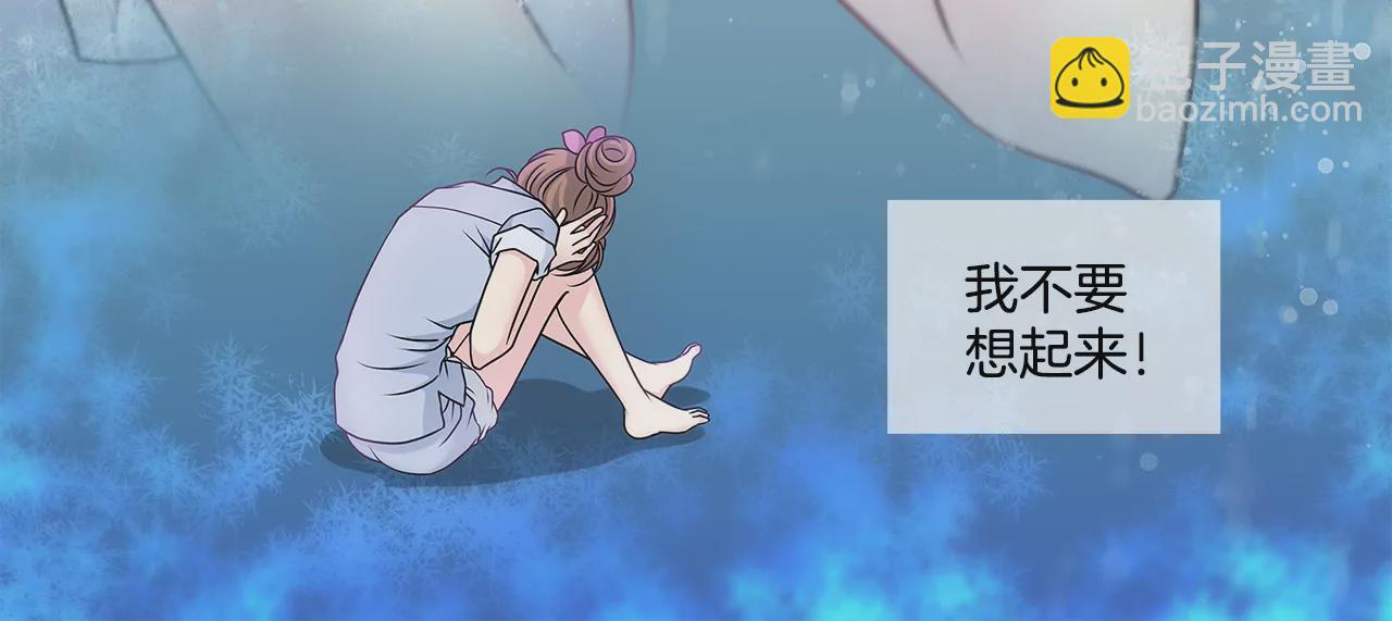 灰姑娘的男人 - 第29話 你在害羞？ - 1