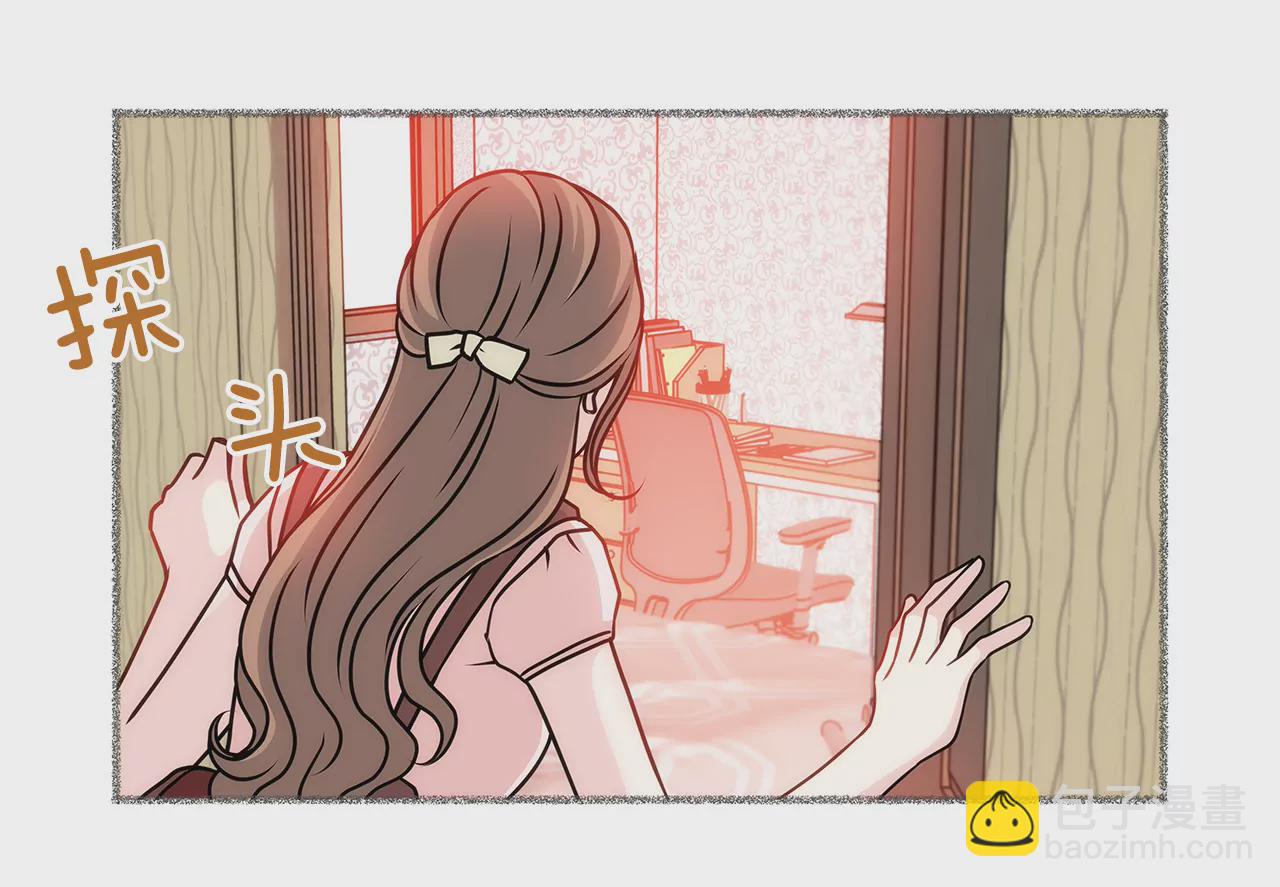 灰姑娘的男人 - 第29話 你在害羞？ - 4