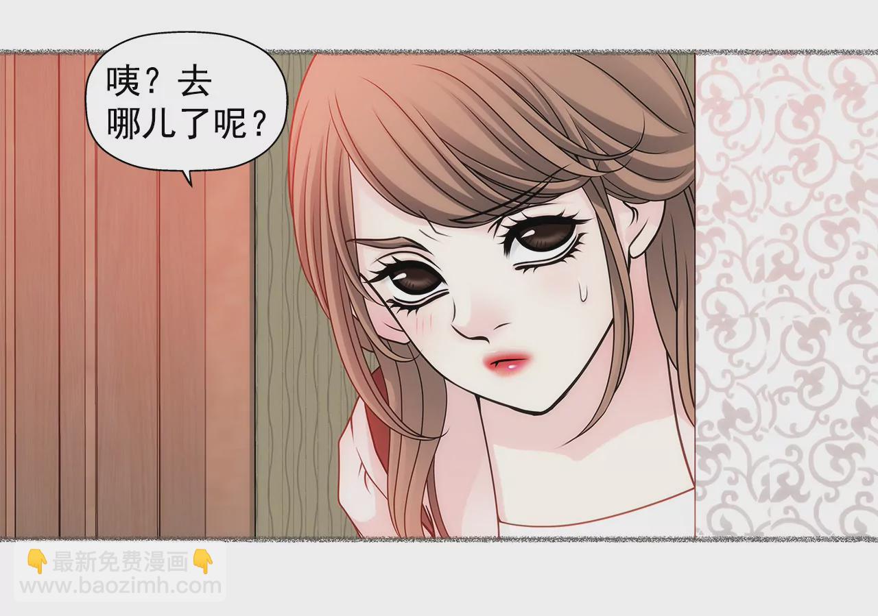 灰姑娘的男人 - 第29話 你在害羞？ - 5