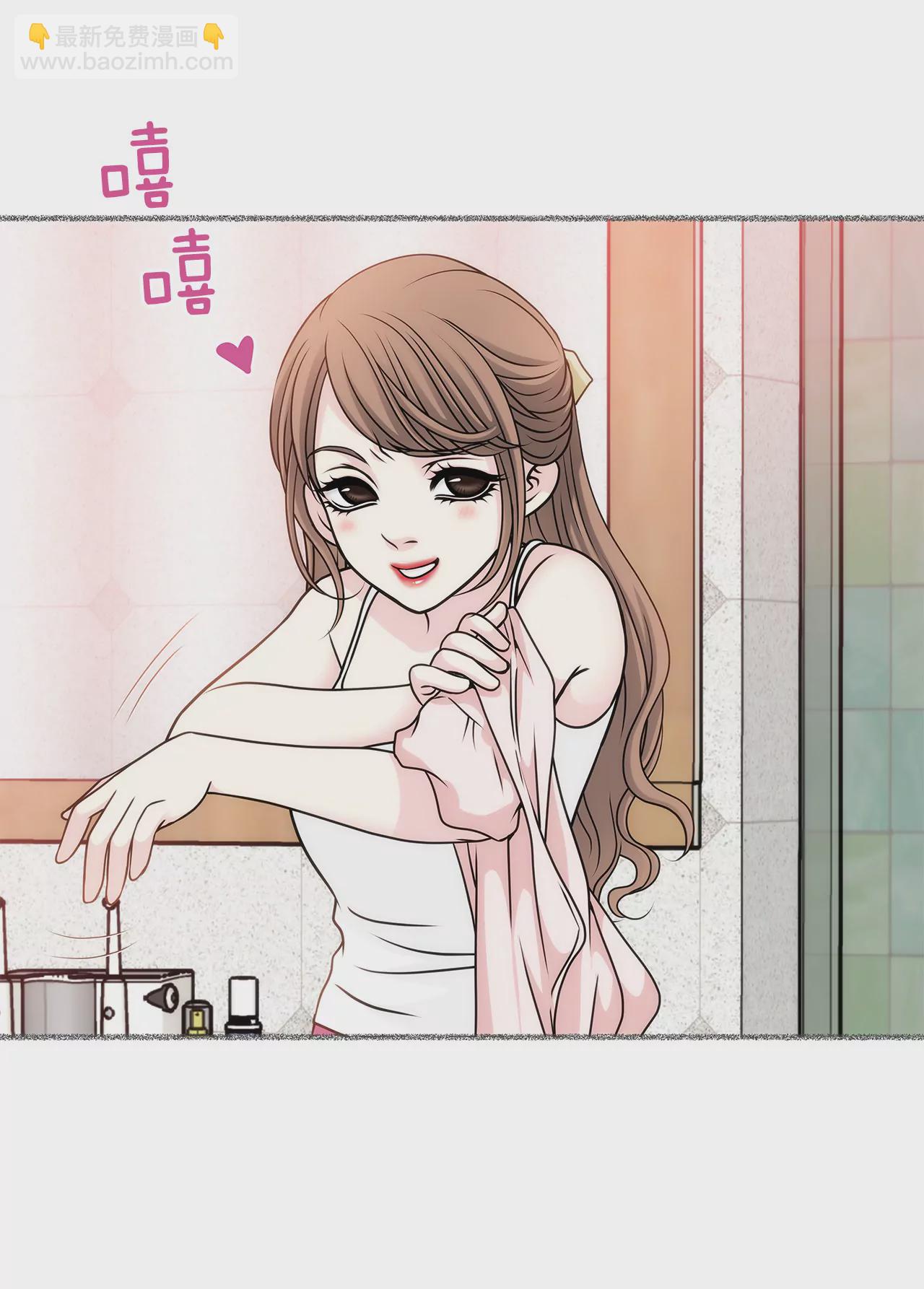 灰姑娘的男人 - 第29話 你在害羞？ - 3