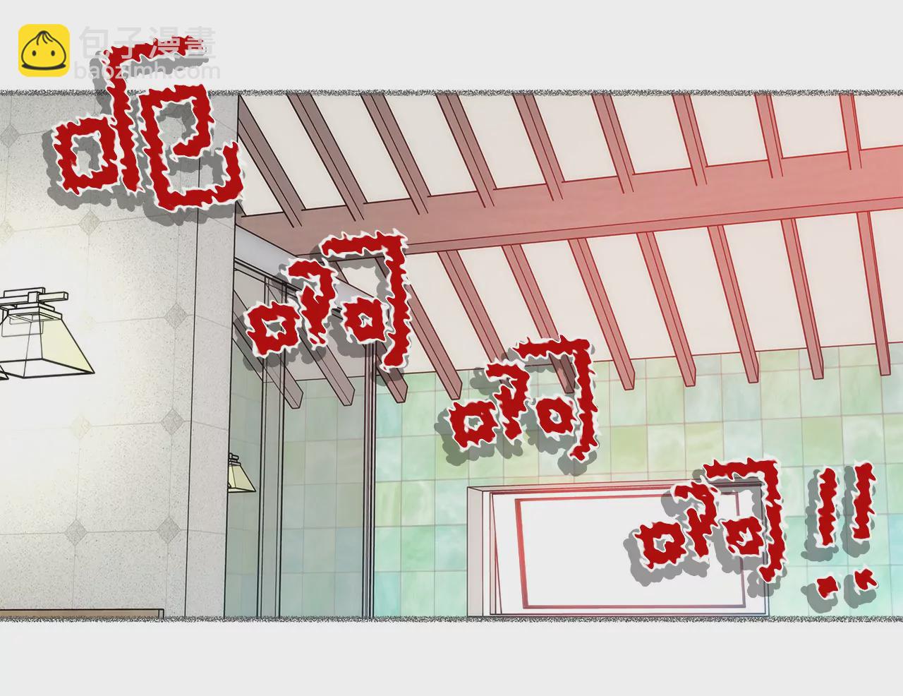 灰姑娘的男人 - 第29話 你在害羞？ - 5