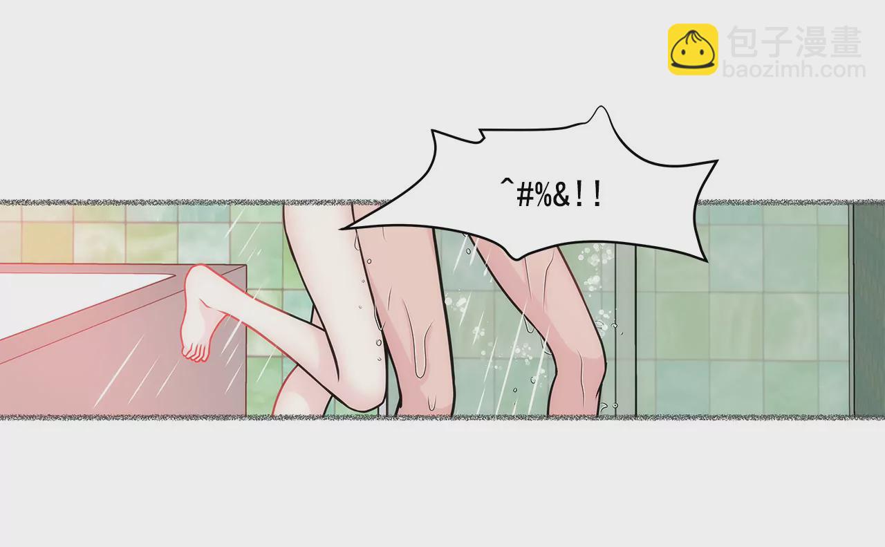 灰姑娘的男人 - 第29話 你在害羞？ - 1