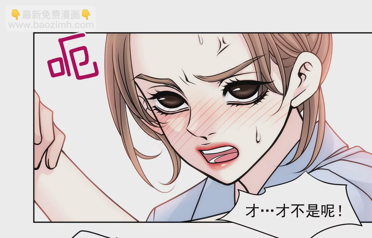 灰姑娘的男人 - 第29話 你在害羞？ - 4