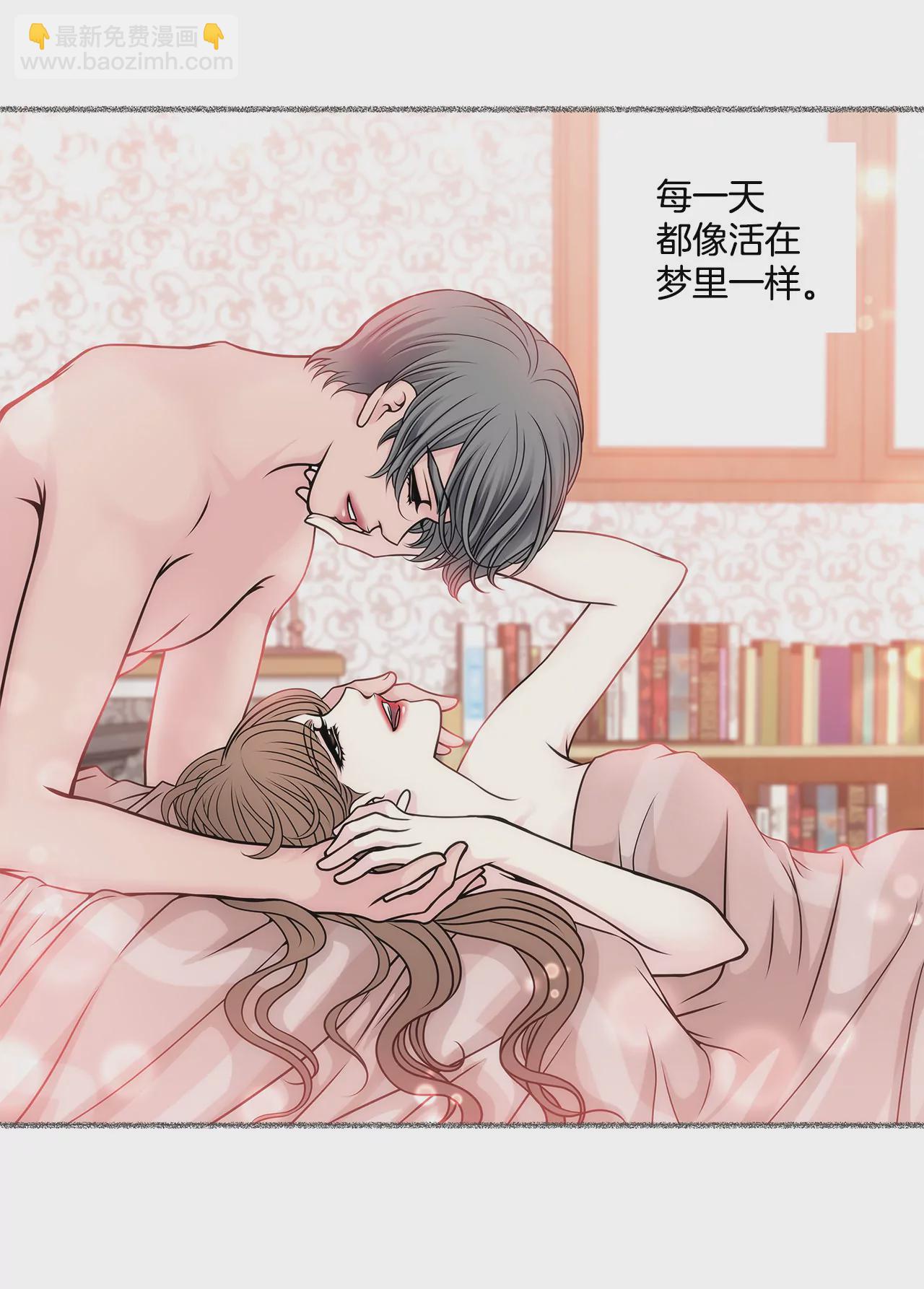 灰姑娘的男人 - 第29話 你在害羞？ - 4