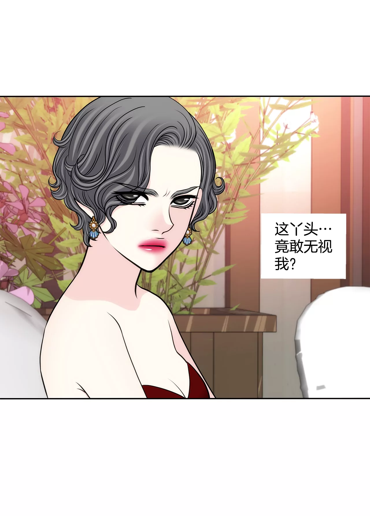 灰姑娘的男人 - 第280話 針對的目標 - 4