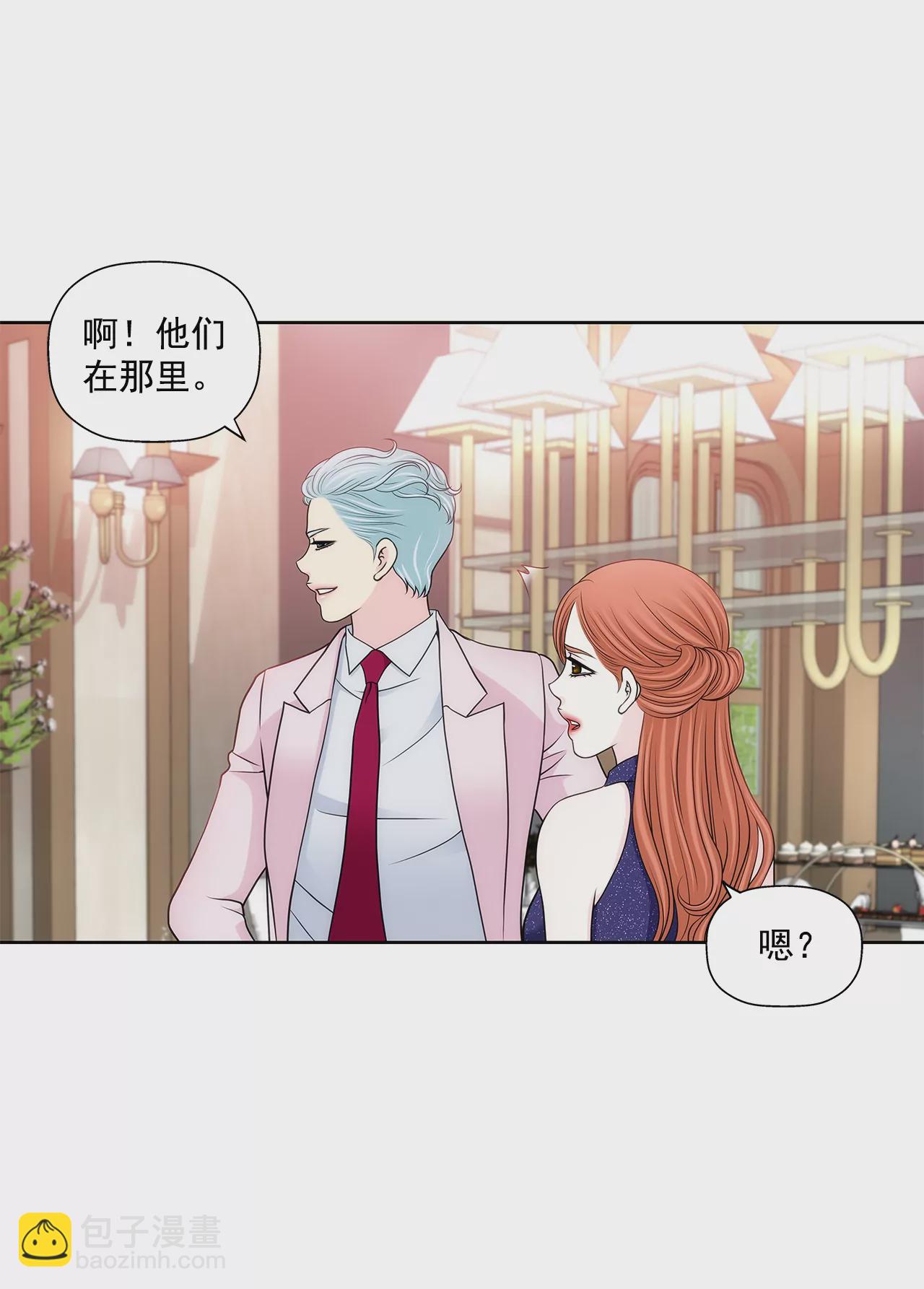 灰姑娘的男人 - 第280話 針對的目標 - 3