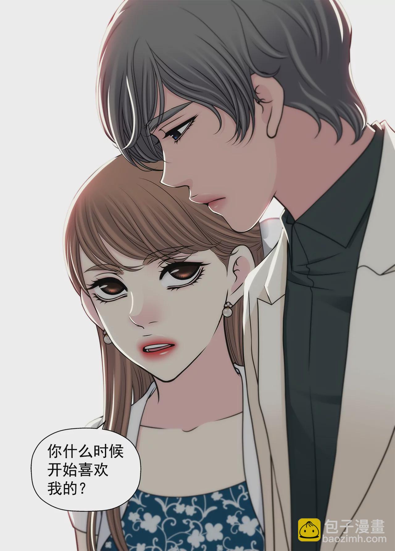 灰姑娘的男人 - 第282話 回家 - 3