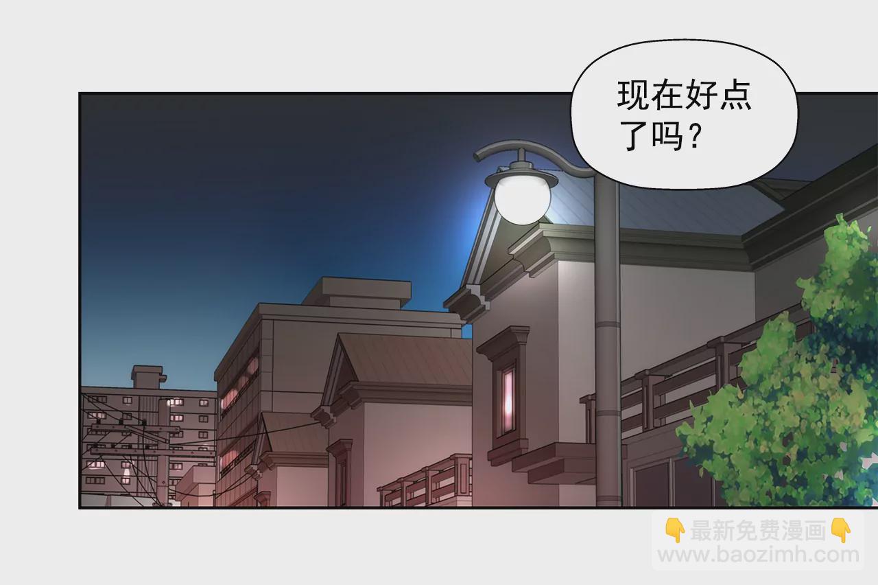 灰姑娘的男人 - 第282話 回家 - 3