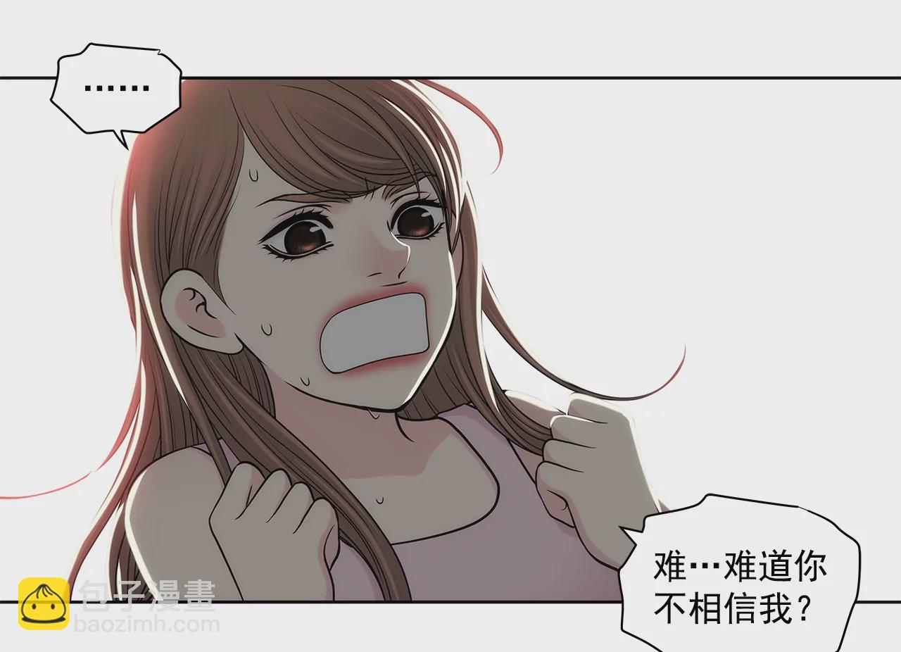 灰姑娘的男人 - 第286話 吃醋 - 1