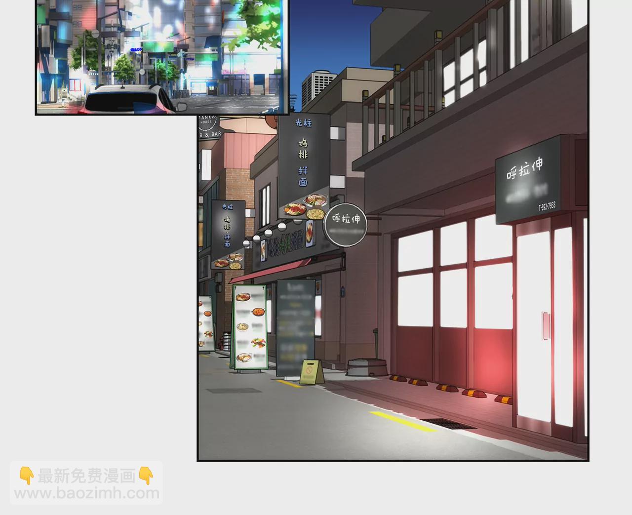 灰姑娘的男人 - 第286話 吃醋 - 3