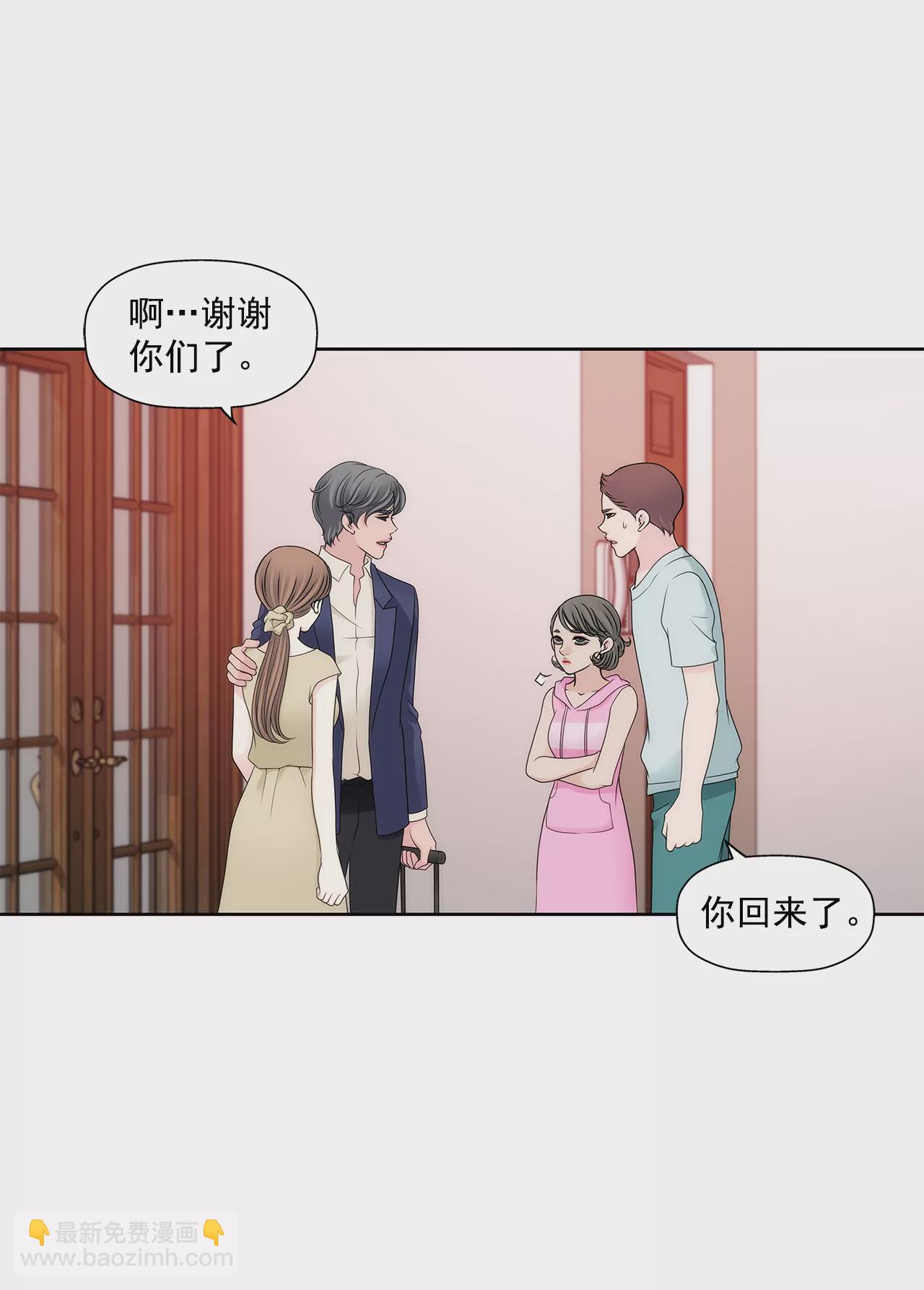 灰姑娘的男人 - 第288話 過度緊張 - 4