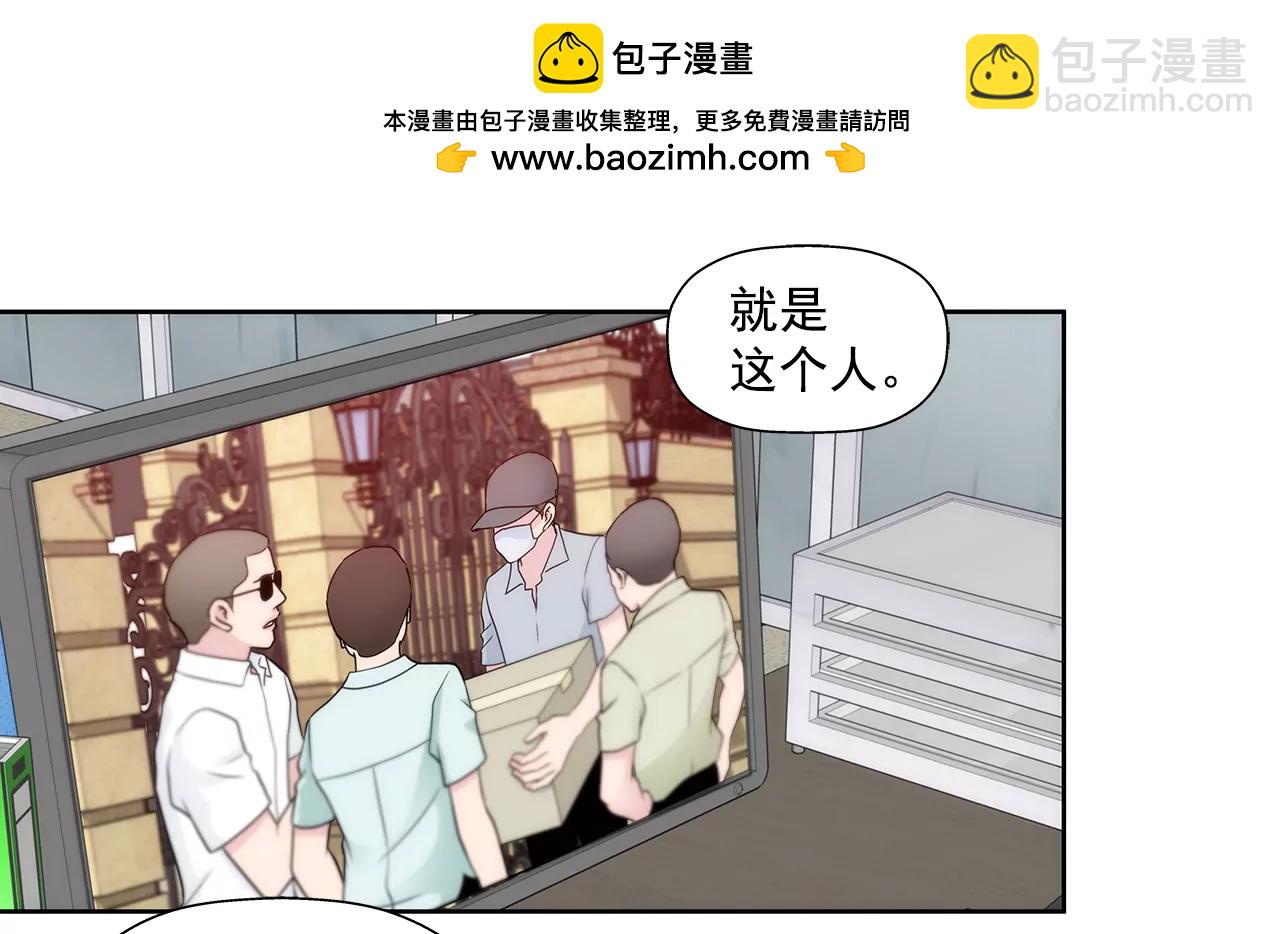 灰姑娘的男人 - 第288話 過度緊張 - 2