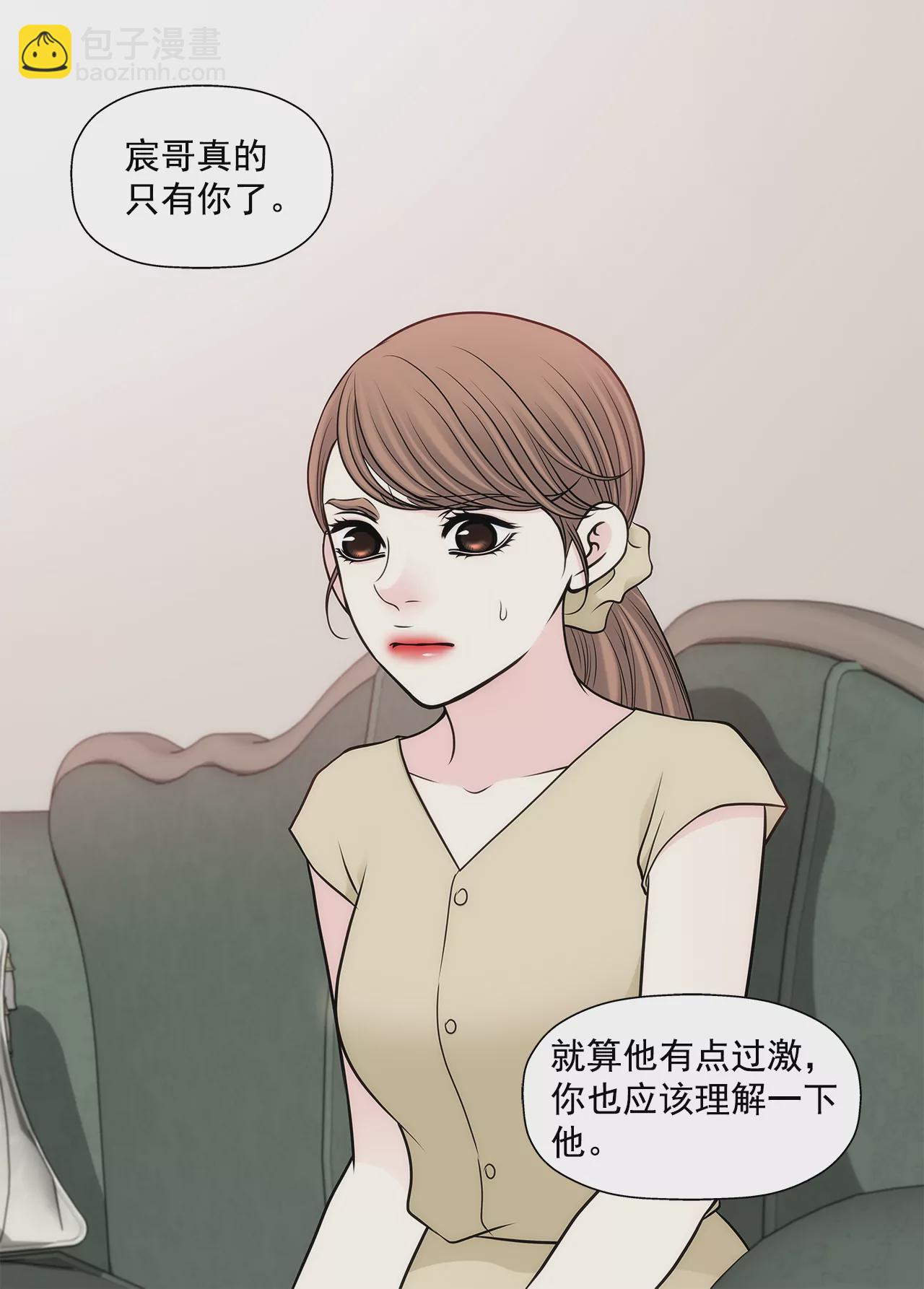 灰姑娘的男人 - 第288話 過度緊張 - 5
