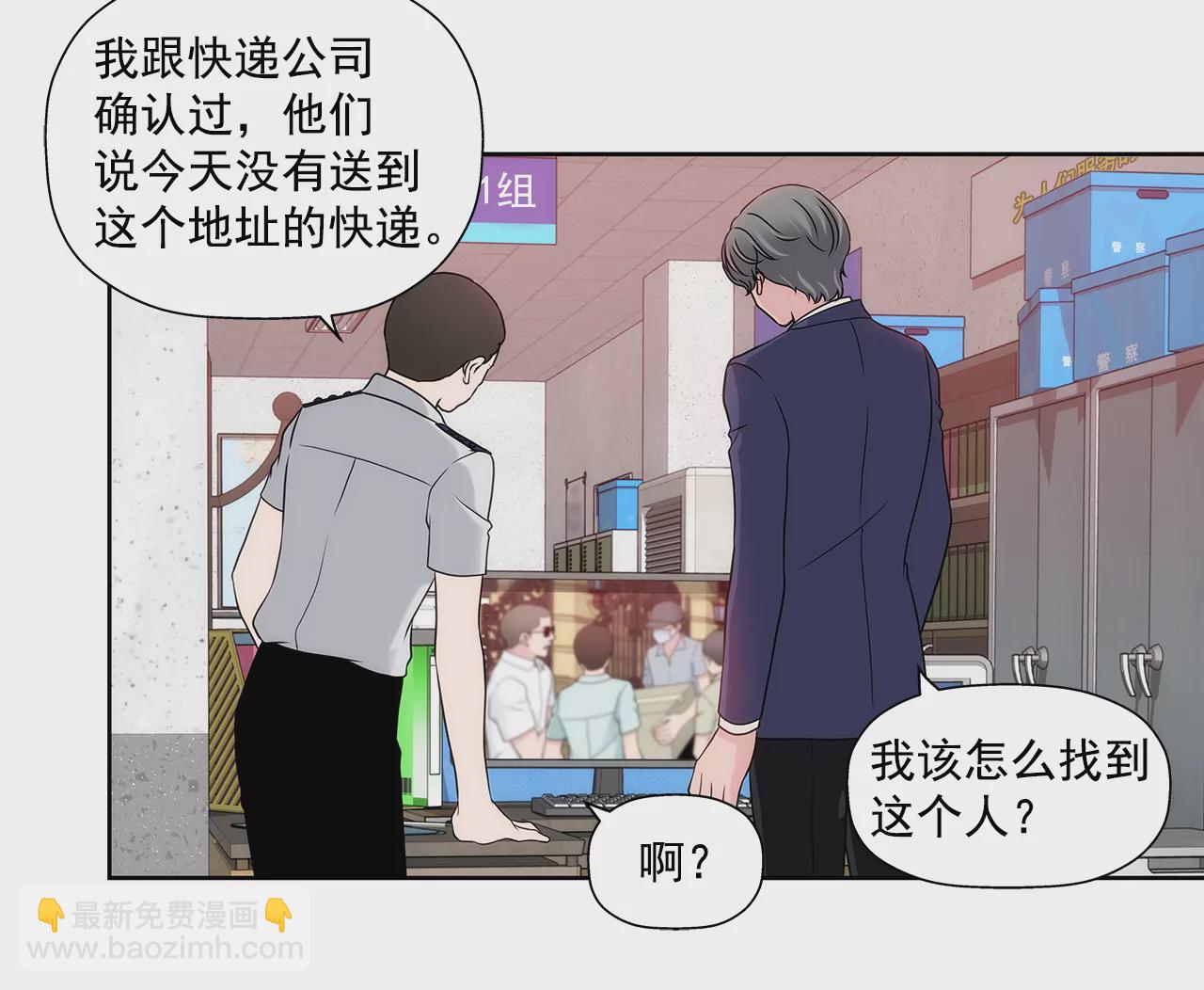 灰姑娘的男人 - 第288話 過度緊張 - 3