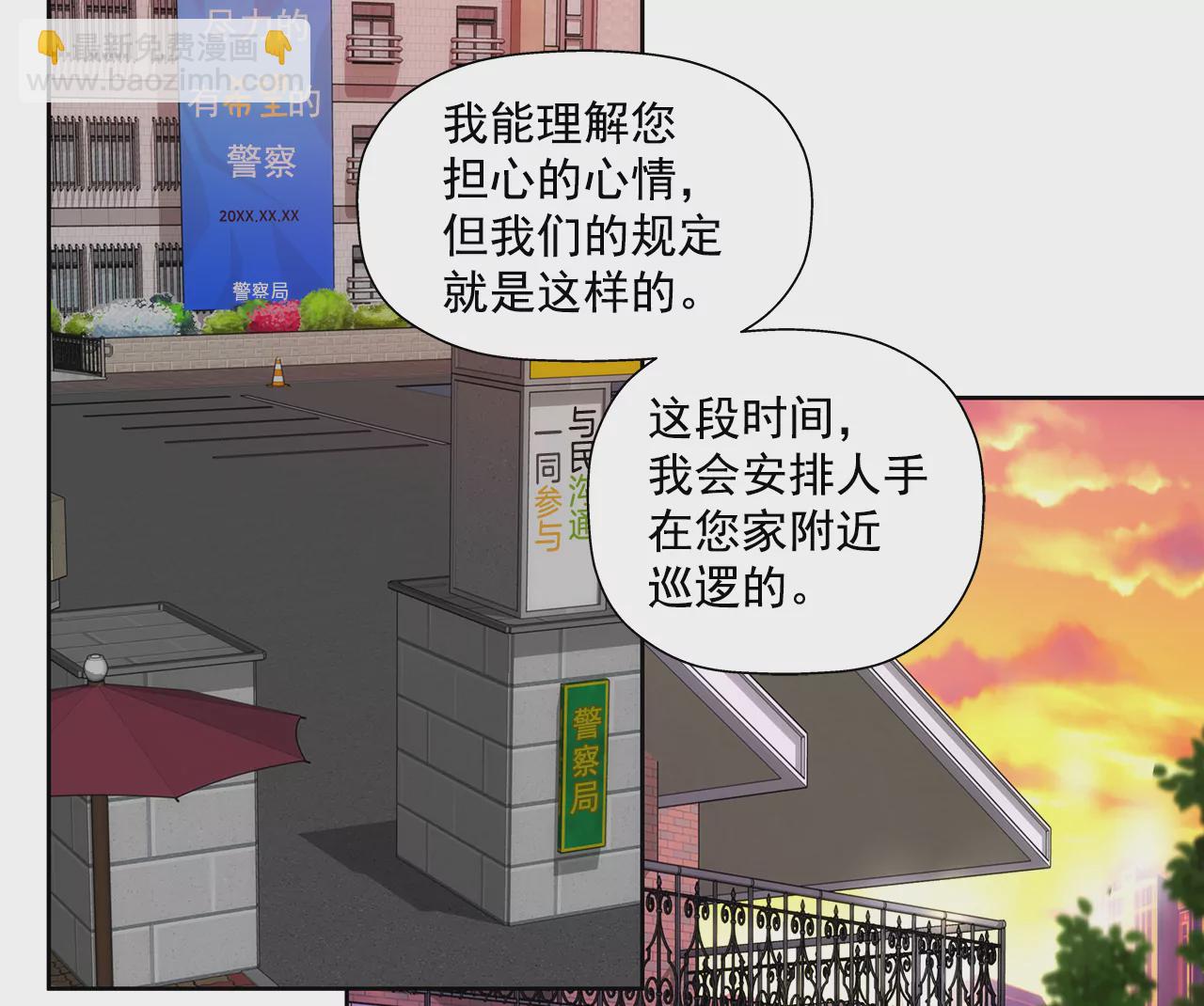 灰姑娘的男人 - 第288話 過度緊張 - 6